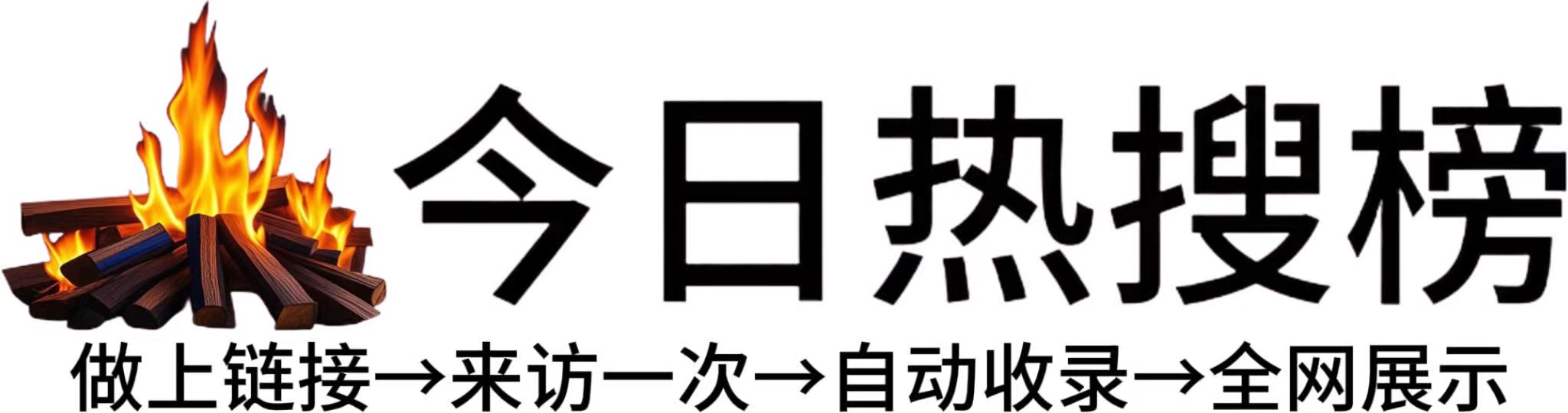 澄迈县投流吗,是软文发布平台,SEO优化,最新咨询信息,高质量友情链接,学习编程技术